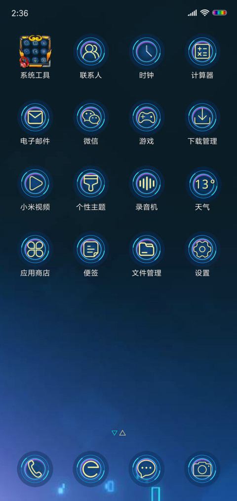 王者荣耀 孙悟空 screenshot