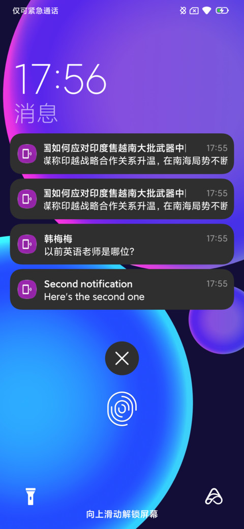范特西 screenshot