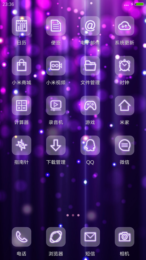 灿  screenshot