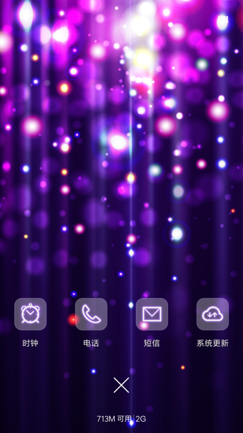 灿  screenshot