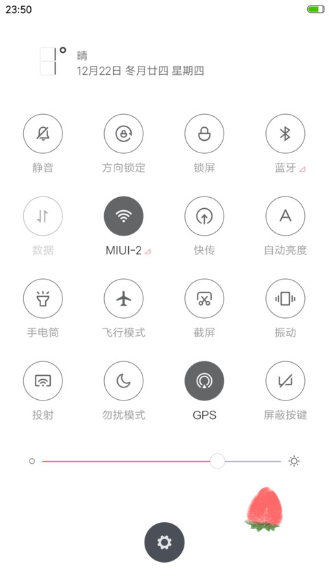 初心(适配8.双锁屏.状态栏美化.简洁全局) screenshot