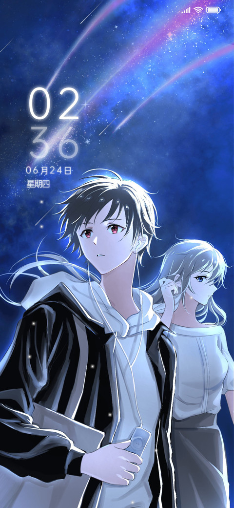 仲夏夜之星 screenshot