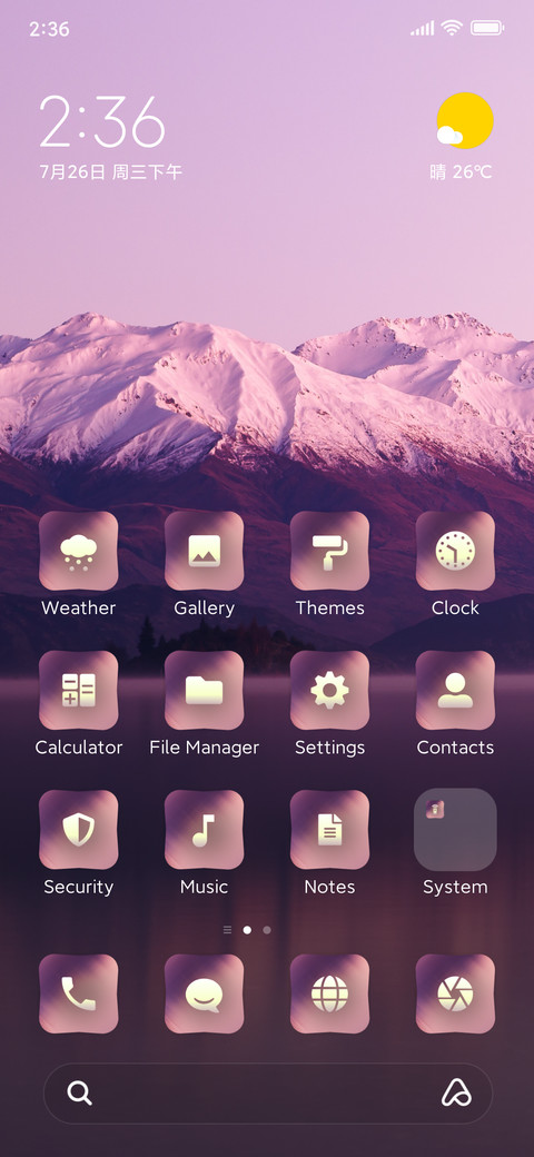 Plain screenshot