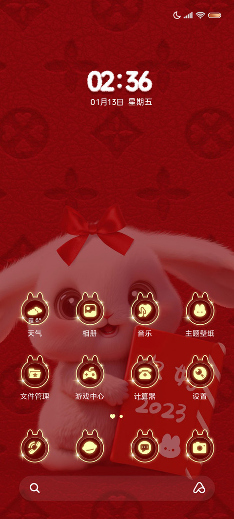 新年小萌兔动态烟花 screenshot