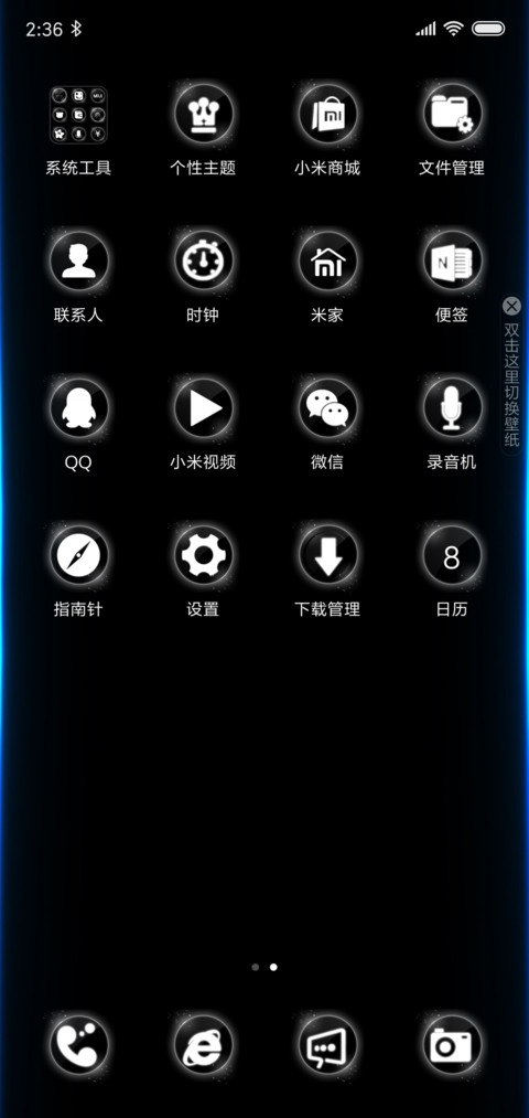 光影色彩 screenshot