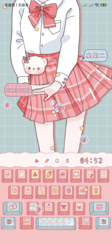 JK键盘 screenshot