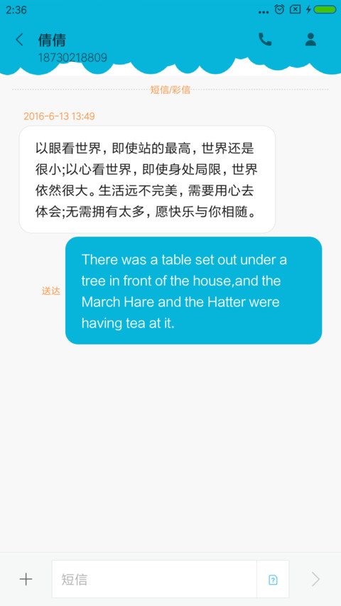 纯粹飞天 screenshot
