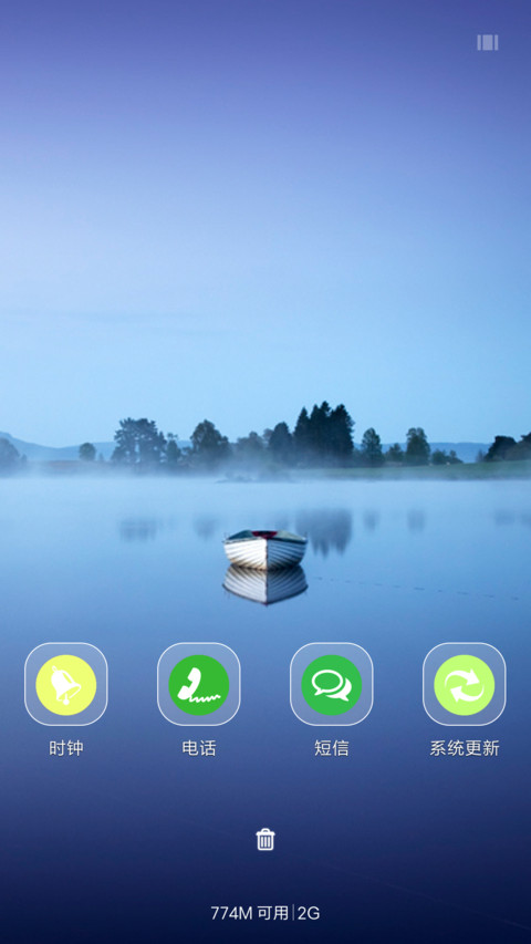船（锁屏动态雨珠） screenshot
