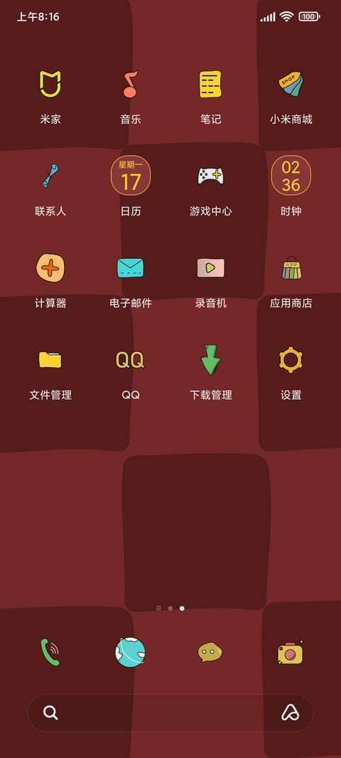 虎年有余 screenshot