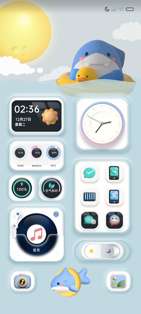 拟态漂流小鲨 screenshot
