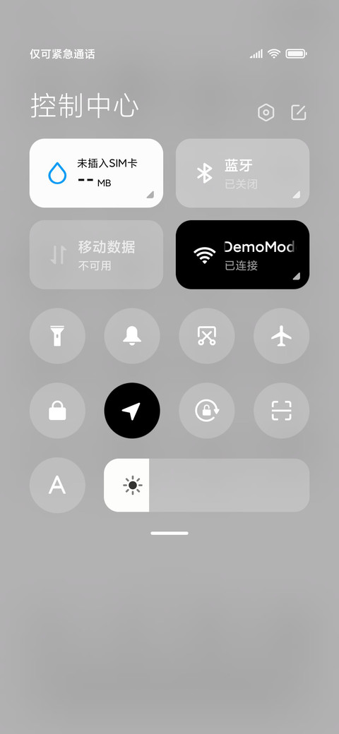 委屈之后的随遇而安 screenshot