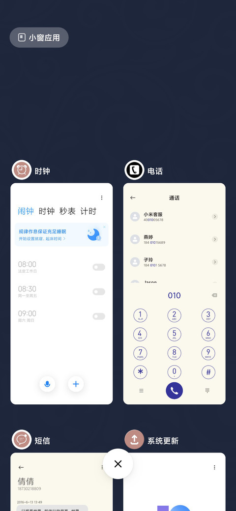 复古花纹 screenshot
