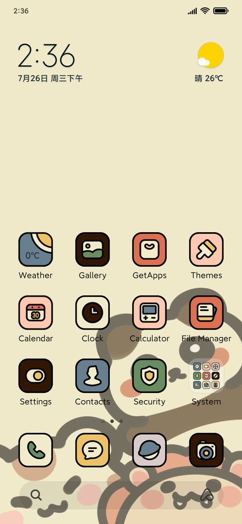 Happy Zoo screenshot