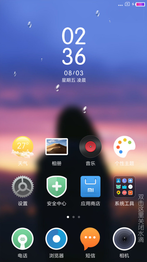 暮年 screenshot