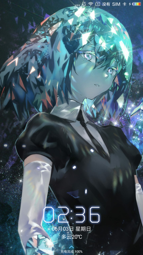 宝石之国 screenshot