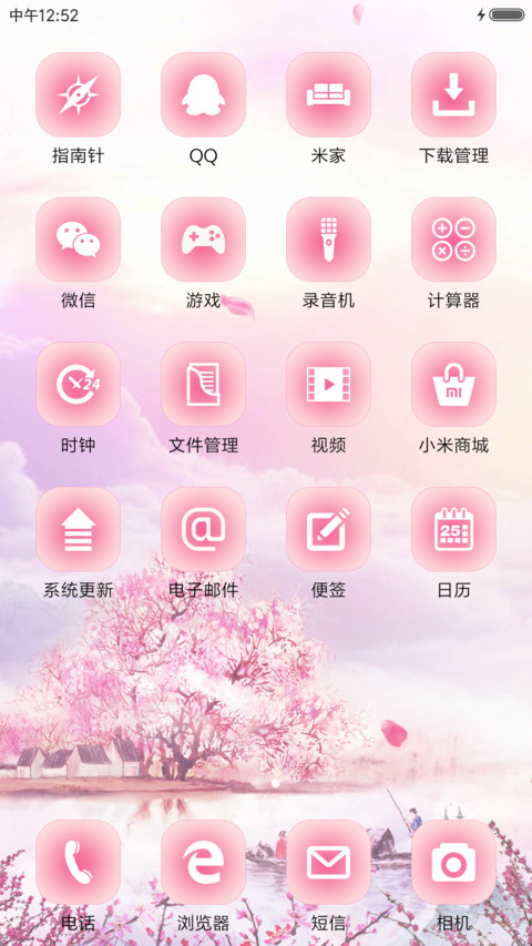 桃花物语 screenshot
