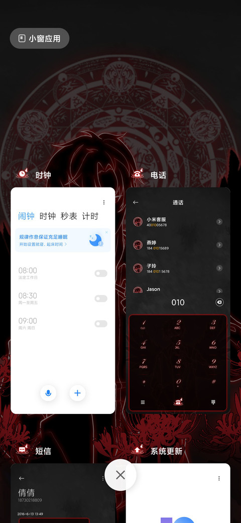 恶魔之罪 screenshot