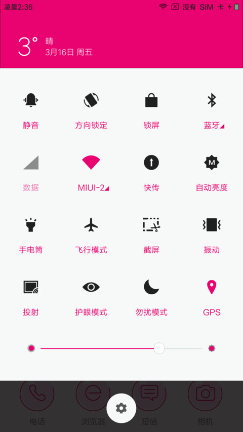 是少女啊 screenshot