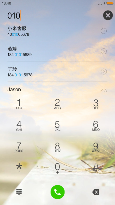毕业季 screenshot