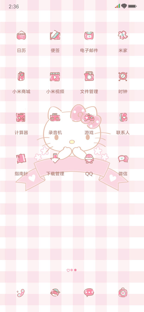 HelloKitty草莓假日 screenshot