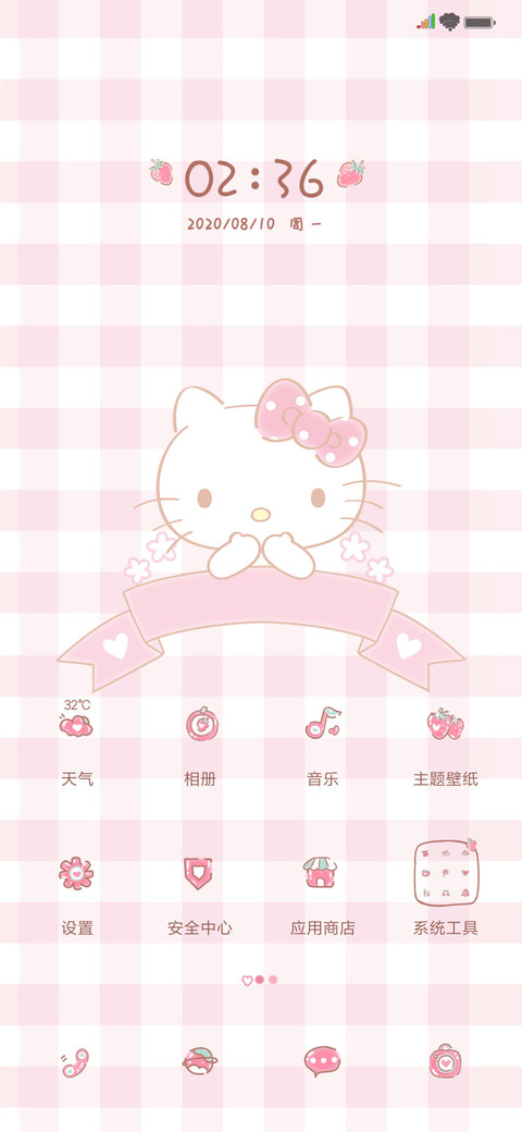 HelloKitty草莓假日 screenshot