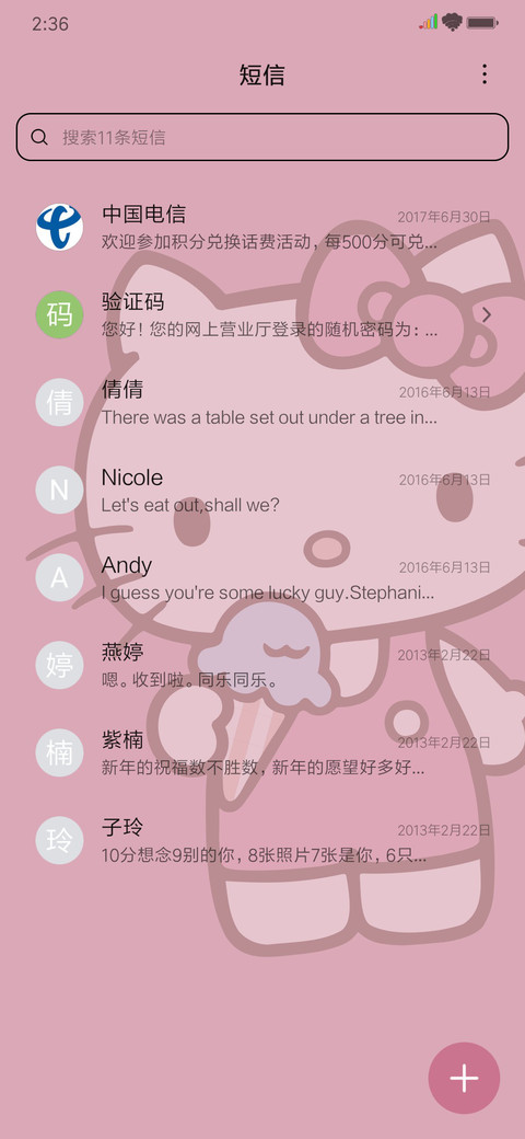HelloKitty一个wink screenshot