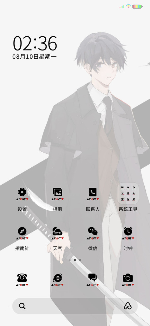 忧郁少年为你挥剑 screenshot