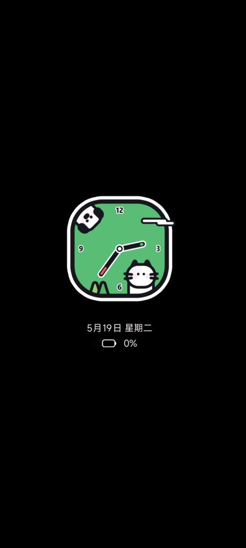 猫狗气象站 screenshot