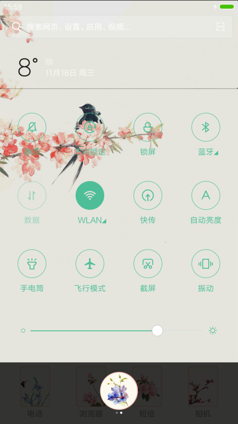不一样的指尖落花动态“腾讯动漫” screenshot