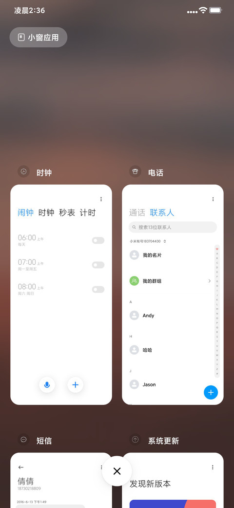 模糊自定义 screenshot