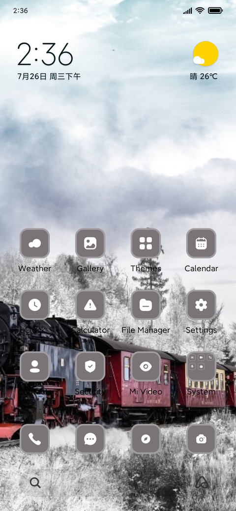 Train screenshot
