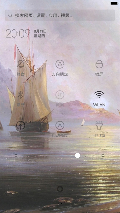 渡船-4D动态锁屏流星雨滴充电特效3D壁纸重力滚动 screenshot