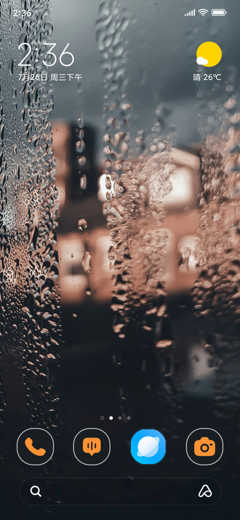 Rain Frame screenshot