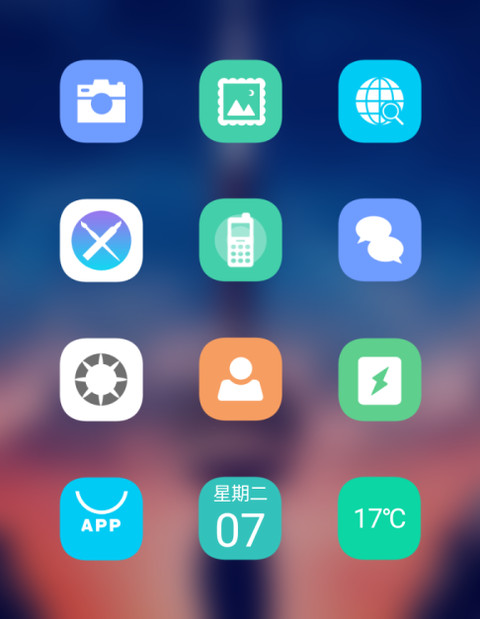 逆时 screenshot