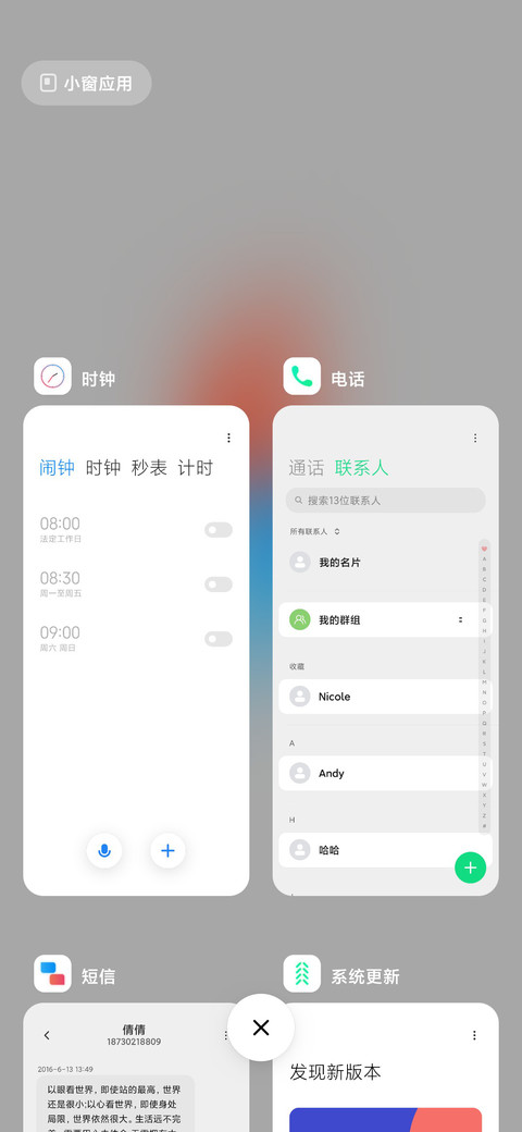 White screenshot