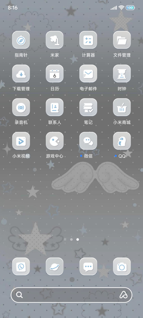 INS韩系一座星岛 screenshot