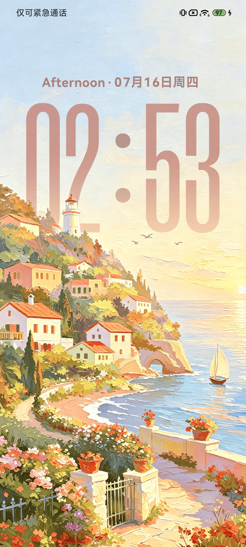 海岛油画棒时间感知 screenshot