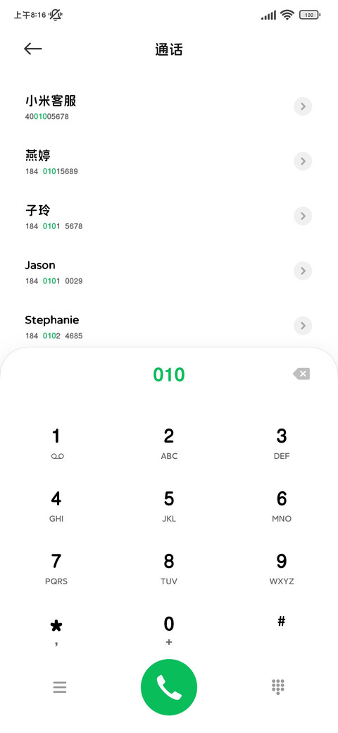 我和熊一样的轻松 screenshot