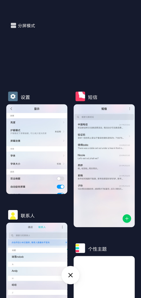 Color screenshot