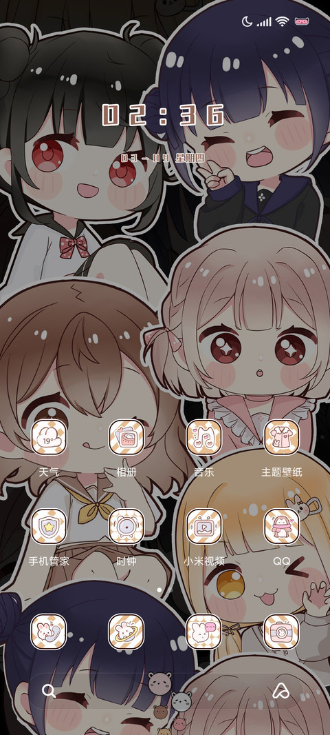 可爱女郎 screenshot