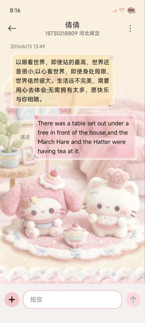 毛绒居家小可爱日常 screenshot