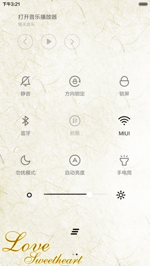 爱是永恒 screenshot