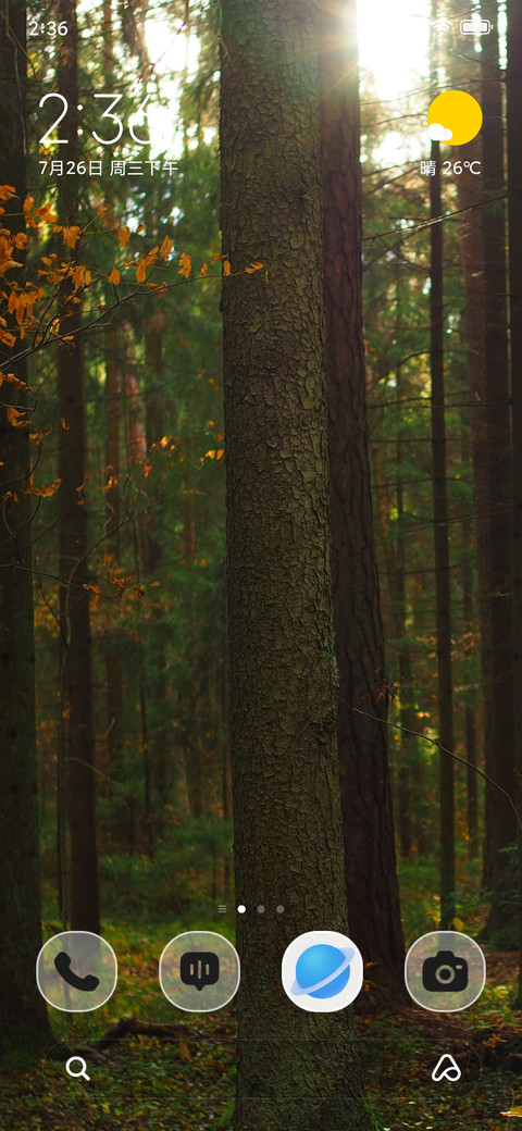 Sunlit Canopy screenshot