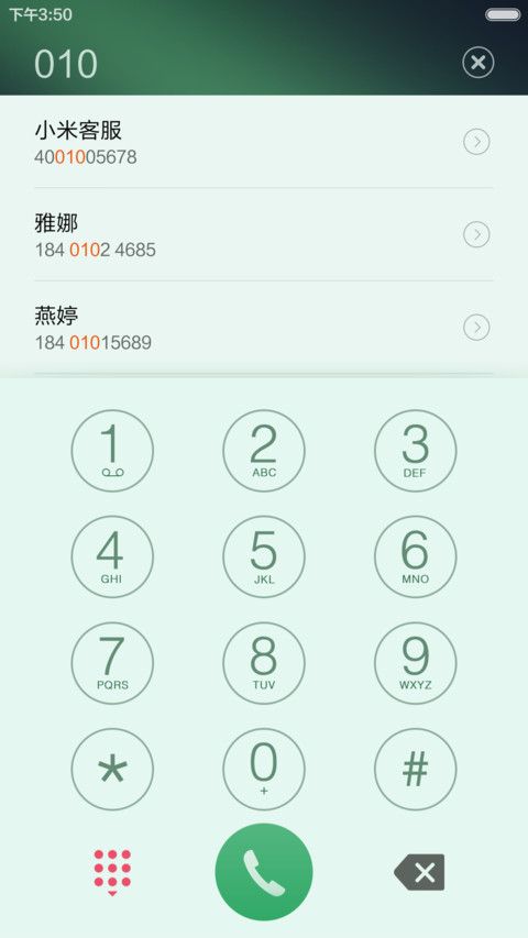 Z.green（IOS式超护眼的体验） screenshot