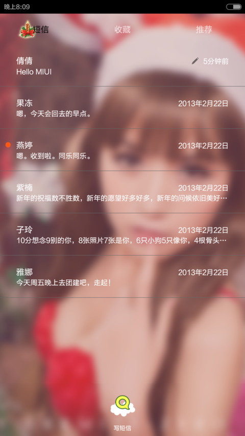 我是你最特别的礼物【iOS解锁+自由桌面+图标全覆盖+锁屏音乐】 screenshot