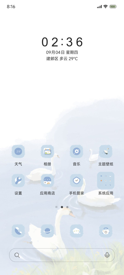 治愈油画荷塘 screenshot