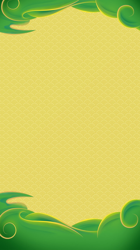 粽情端午 screenshot