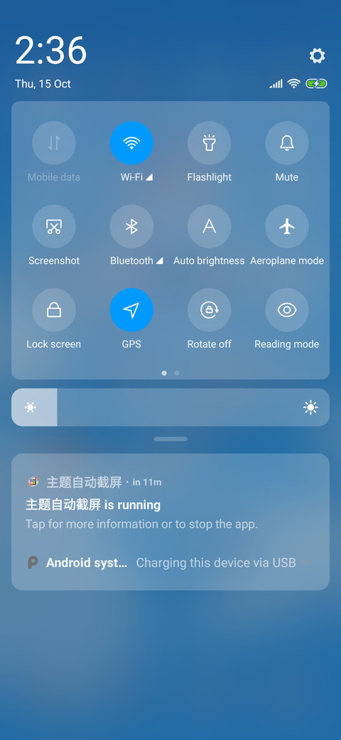 Good Luck Koi screenshot