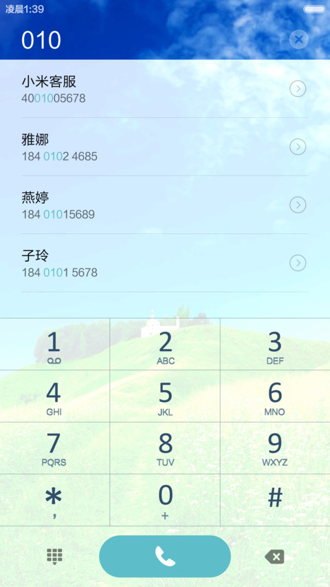 绿野山头有人家 蓝天薄云 右滑解锁 screenshot