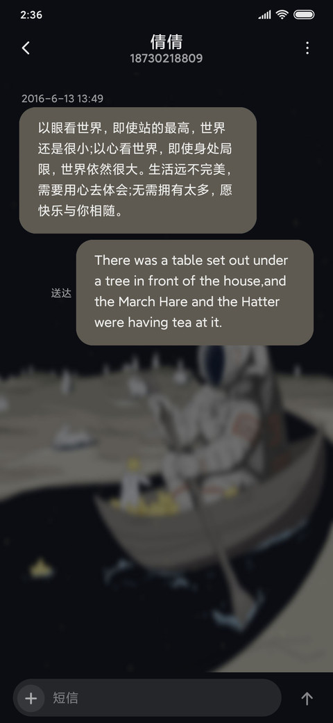 银河宇航员 screenshot